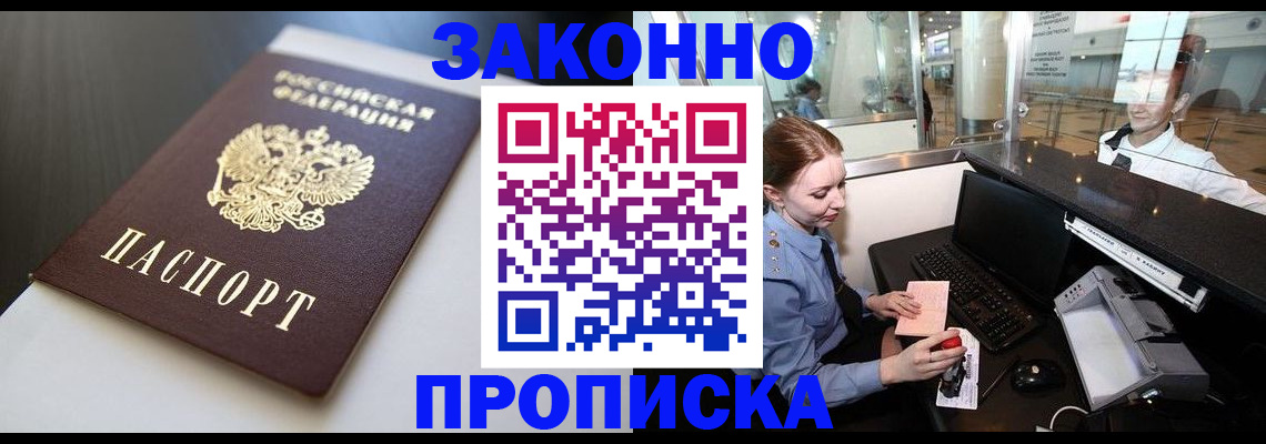 временная регистрация госуслуги в Самарской области