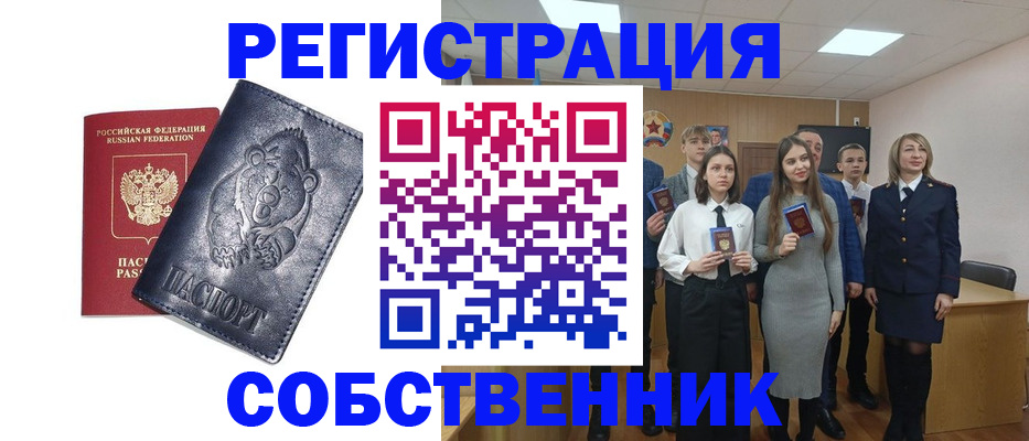 прописка иностранных граждан в Самарской области